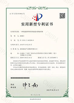 果蔬保鮮庫的智能通風降溫系統