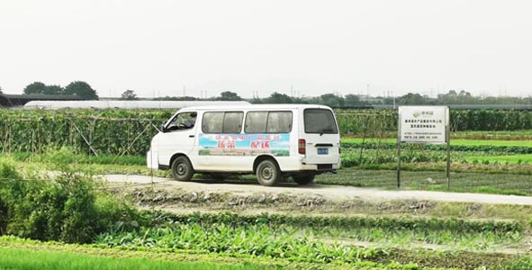 廣州白云基地.jpg