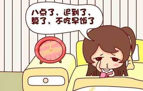廣州食材配送：談談當代年輕人的早中晚餐