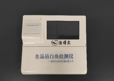 吊白塊檢測儀.png