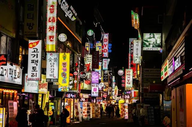 韓國