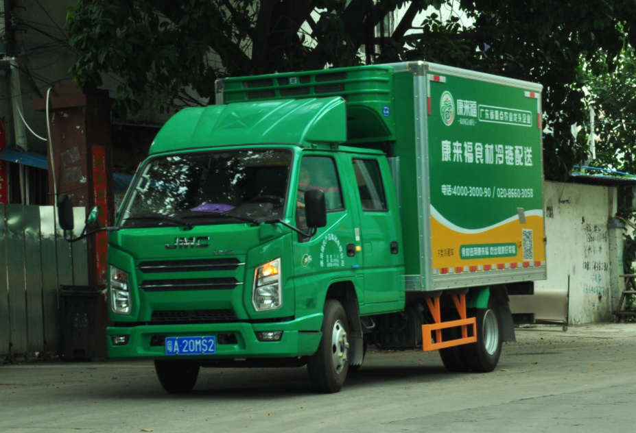 康來福冷鏈車.png