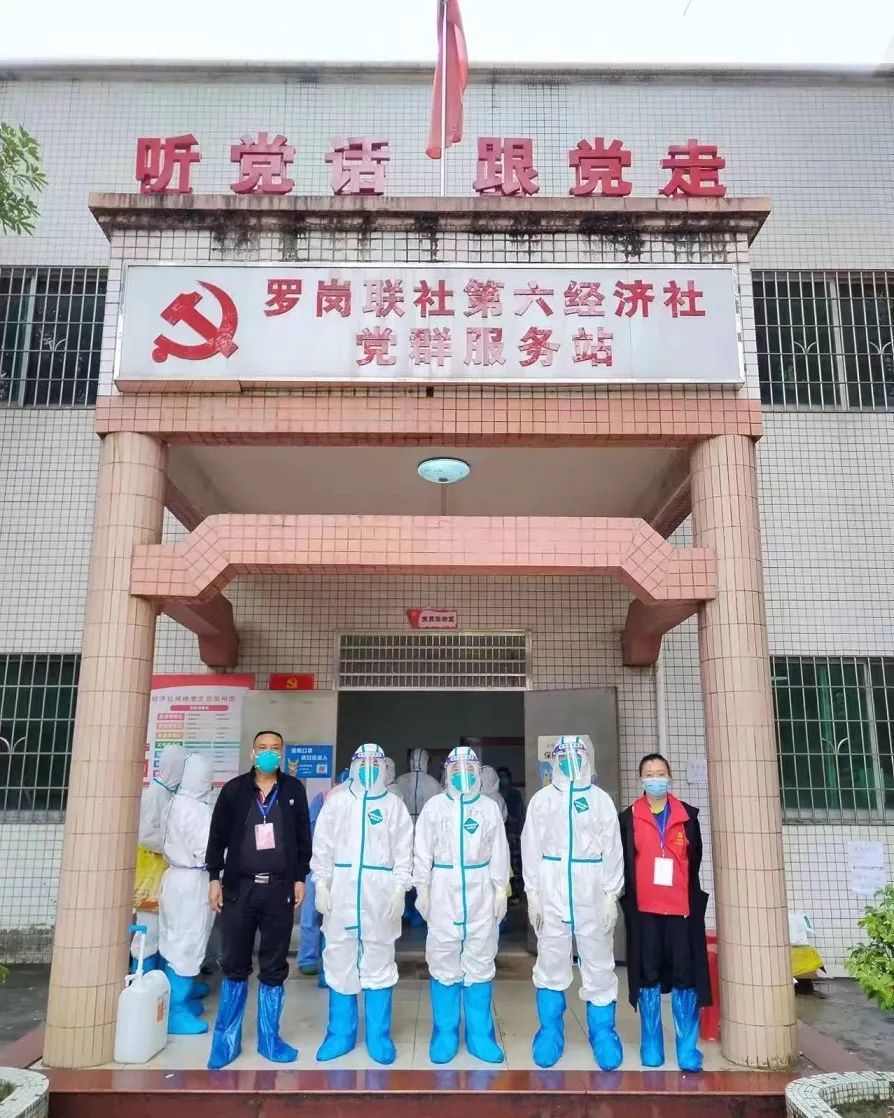 康來福志愿者到達蘿崗的第一天.jpg