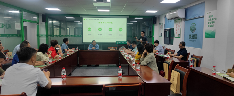 領導與企業代表參觀康來福